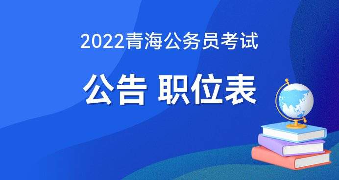 北京市公务员考试网(山西省人事考试网官网)