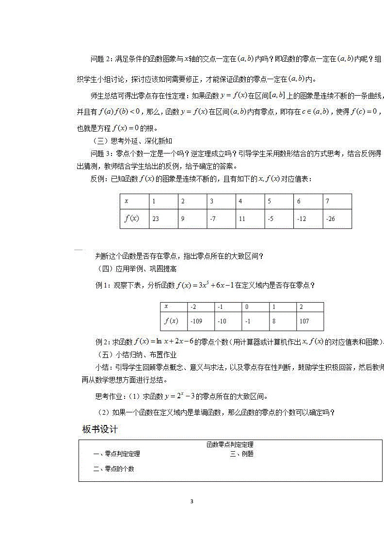 面试题目(面试题库精选800题)