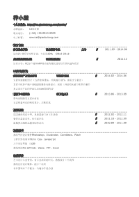 自我评价简历(自我评价简历200字)