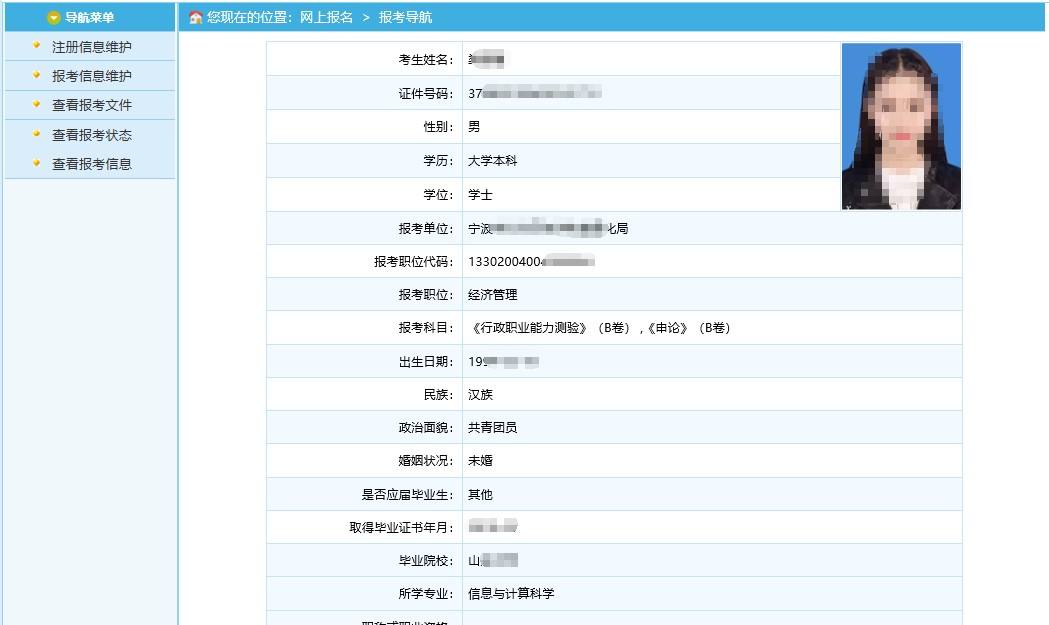 贵州公务员考试网(贵州公务员考试科目)