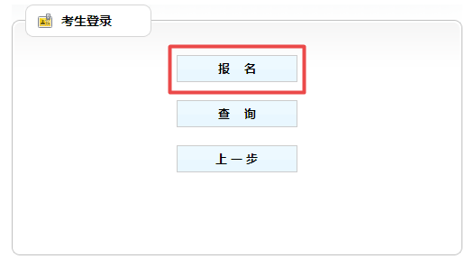 贵州人事信息网(163贵州人事招考网)