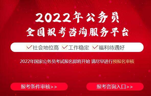 关于河南省公务员网络培训学院首页的信息
