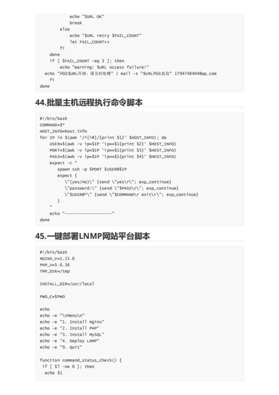 php面试题(php高级面试题及答案)