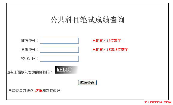 广州公务员考试(一年有几次公务员考试)