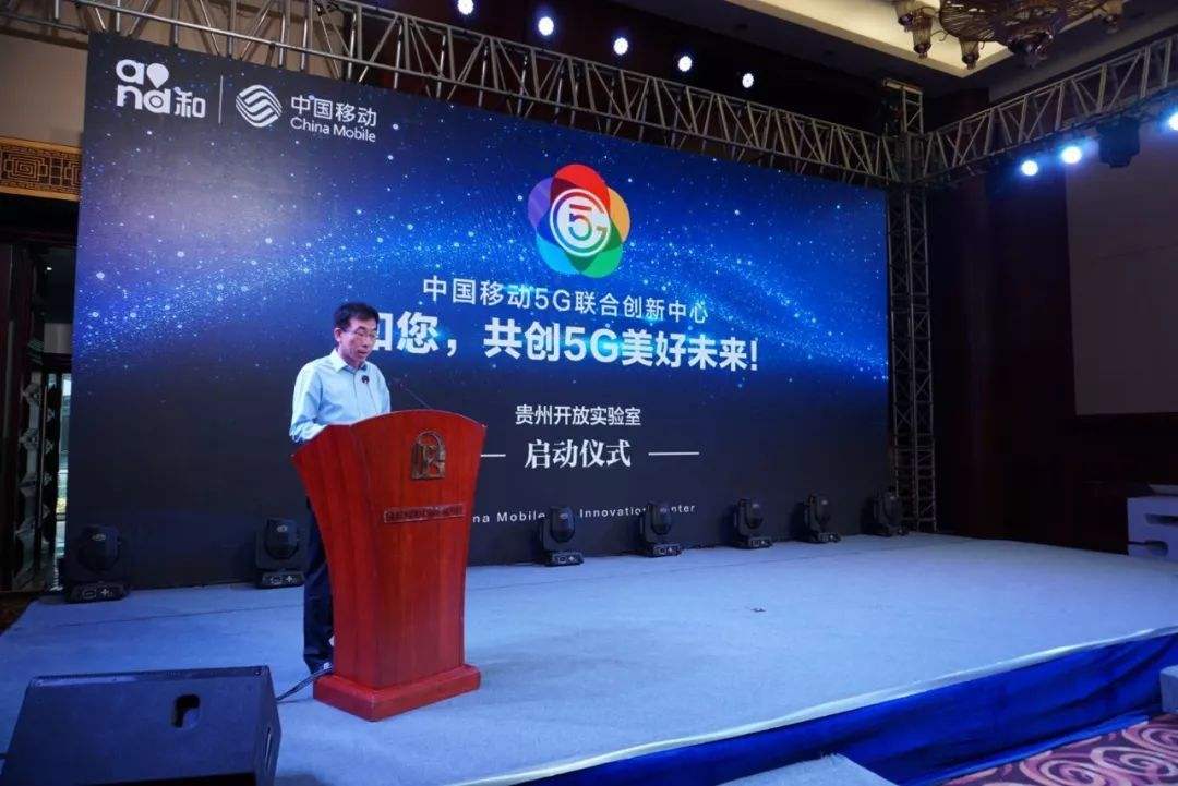 中国移动贵州分公司(贵州移动公司领导班子)
