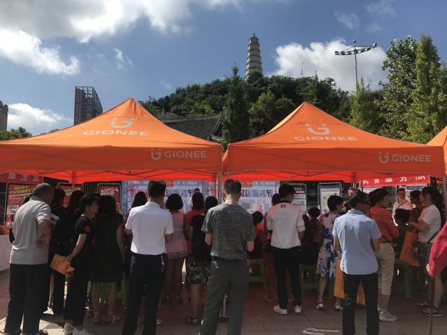 贵州社区(贵州社会工作招聘)