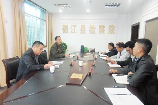 贵州省人民检察院(贵州省人民检察院领导)