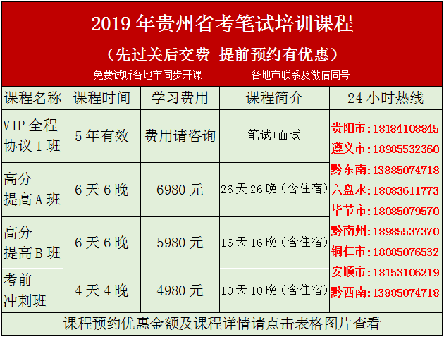贵州省163(兴仁县人民政府)