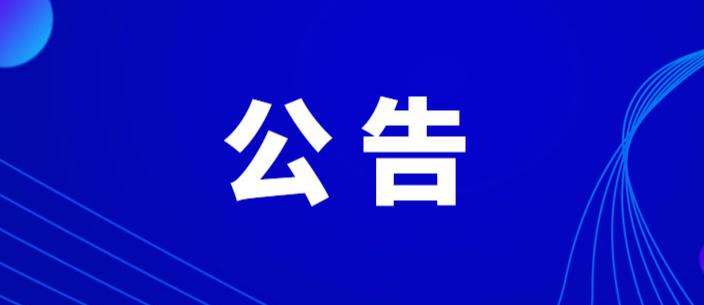 国家公务员局官网(2022税务国考笔试)