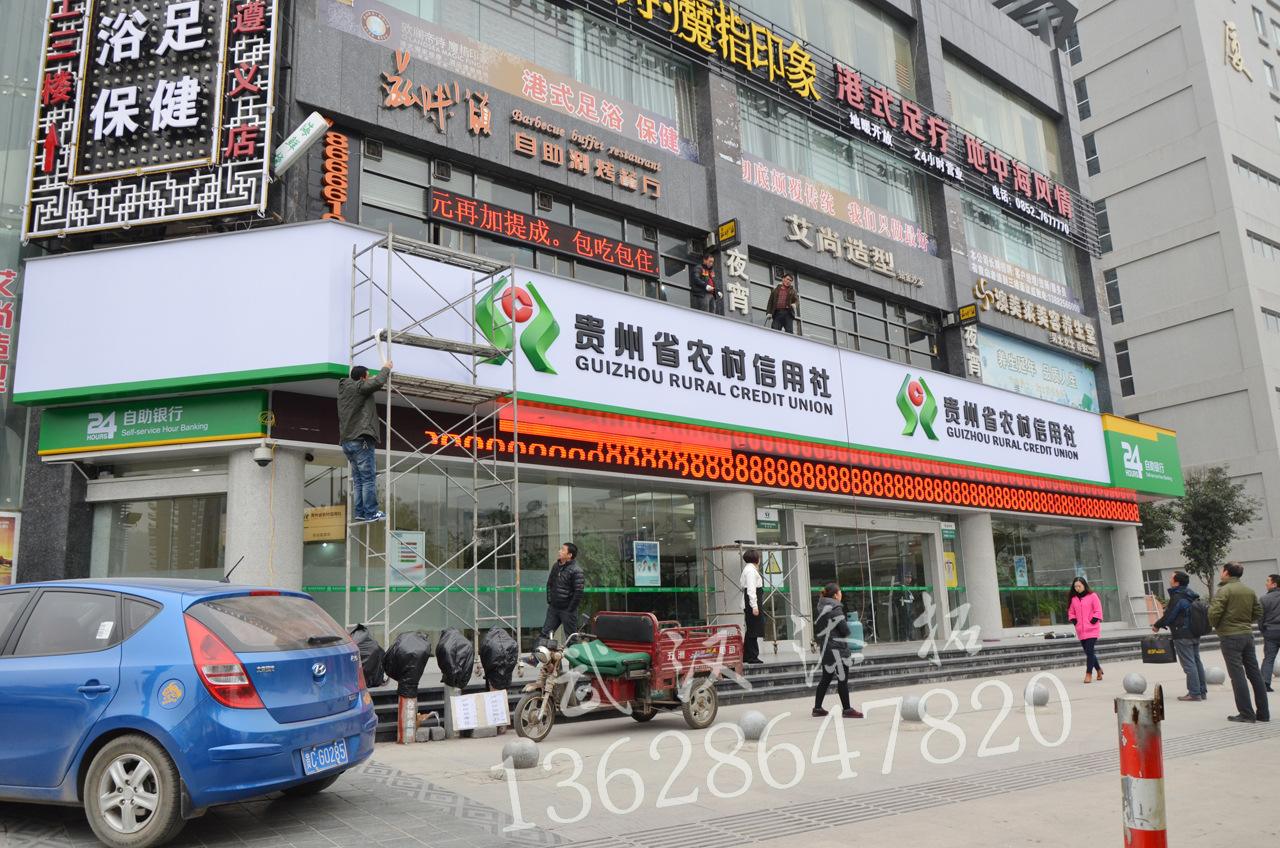贵州信用社(农商银行小额贷款条件)
