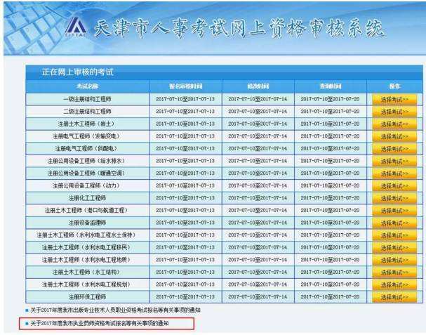 贵州163招聘网(贵州163招聘网官网)