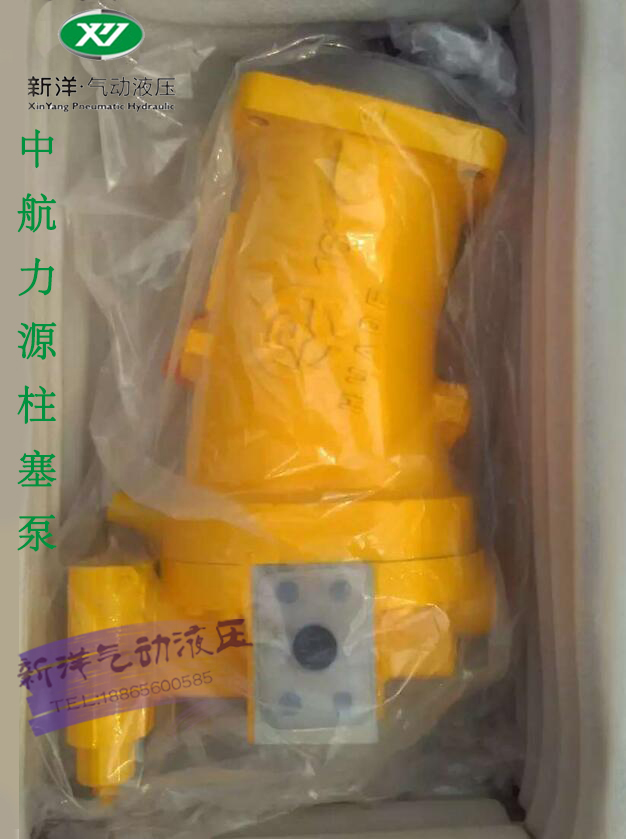 贵州力源液压(航空工业力源液压)