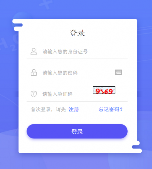陕西公务员考试网(西安事业单位考试延期)