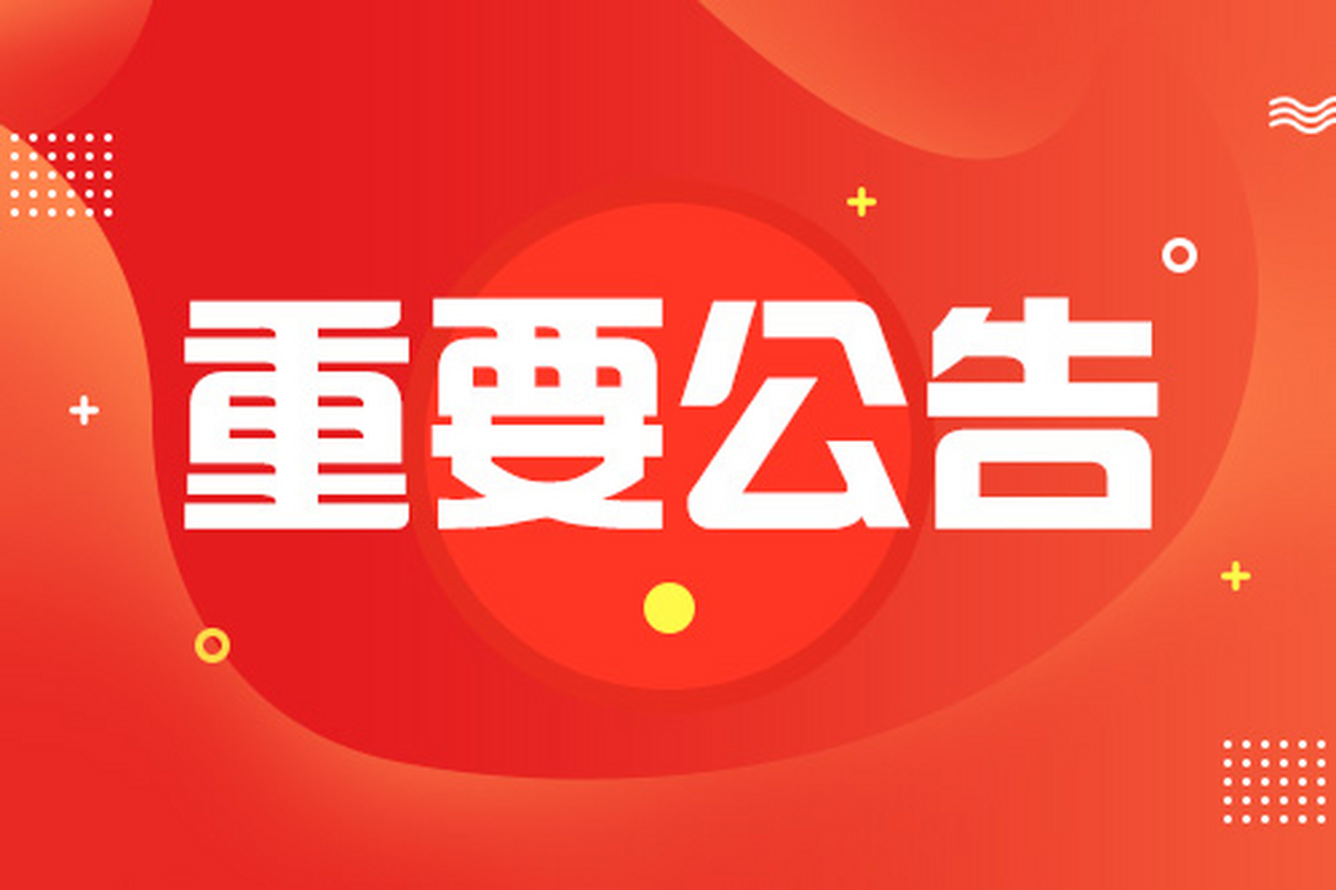 公务员调剂(公务员调剂查询系统)
