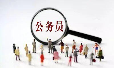 公务员考试机构(公务员考试机构哪家好)