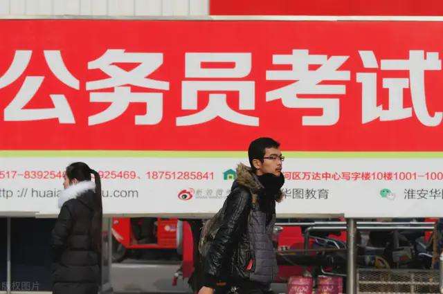 公务员考试机构(公务员考试机构哪家好)