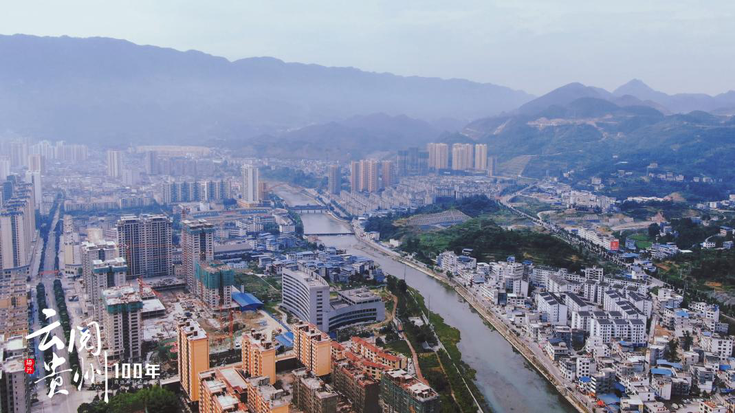 贵州铜仁(贵州铜仁是几线城市)