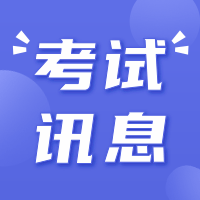 海南省公务员在线学习网(海南省行政机关公务员在线学习网)