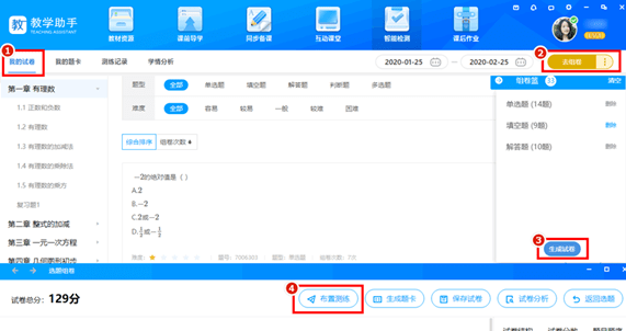 海南省公务员在线学习网(海南省行政机关公务员在线学习网)