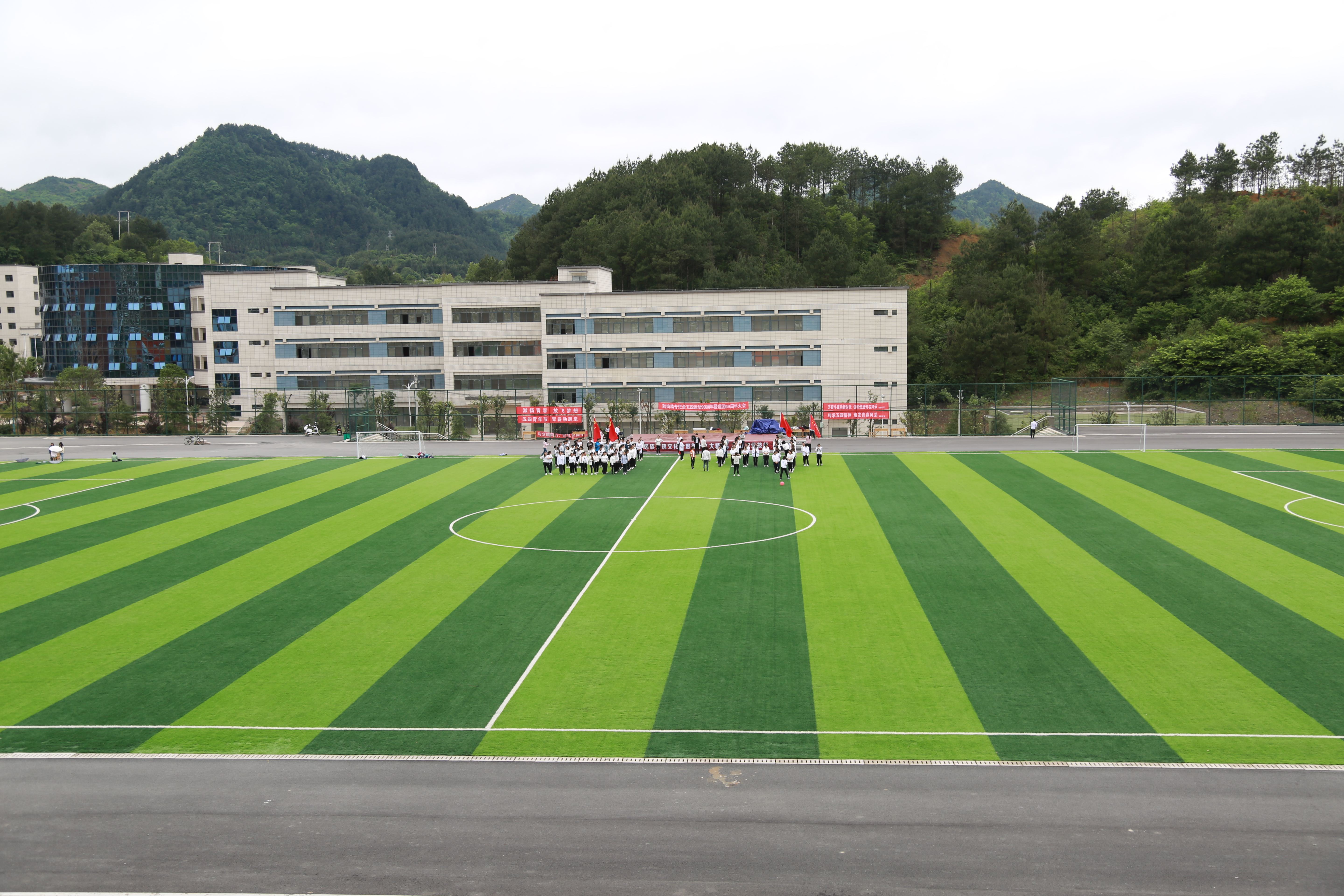 贵州商业高等专科学校(桂平市华夏职业技术学校)