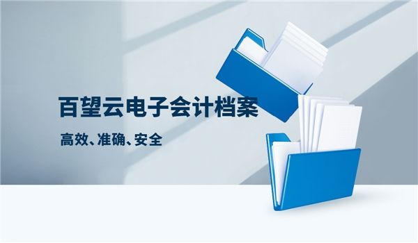 贵州会计网(贵州会计资格评价网)