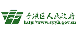 于洪区事业单位考试网(山东事业编2021招聘)