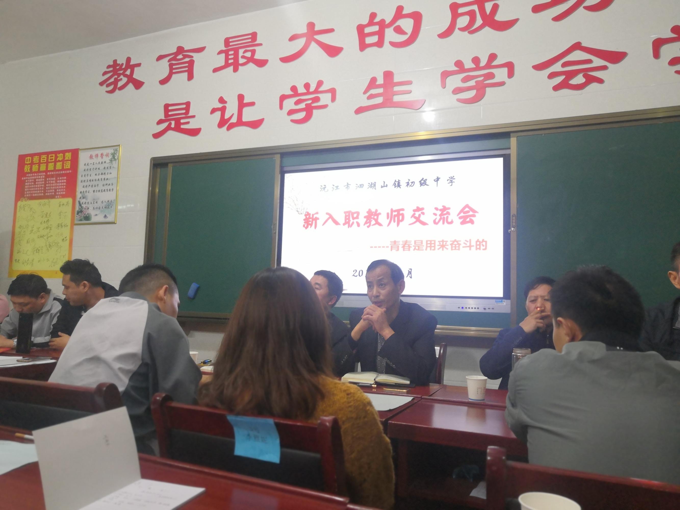 沅江教育事业单位(沅江事业单位招聘2019)
