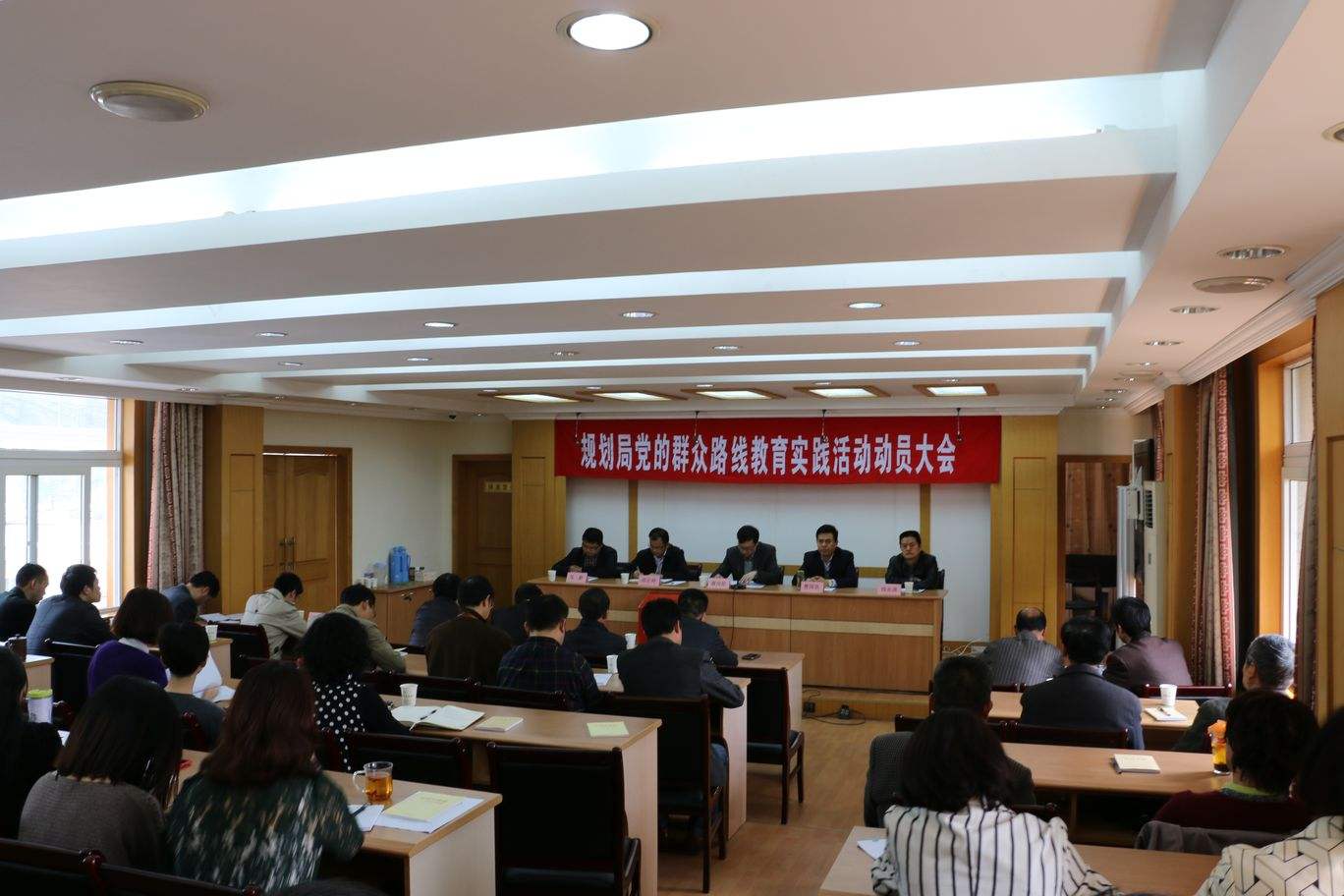 渝北区事业单位群众路线教育(涪陵区城市管线综合管理事务中心)