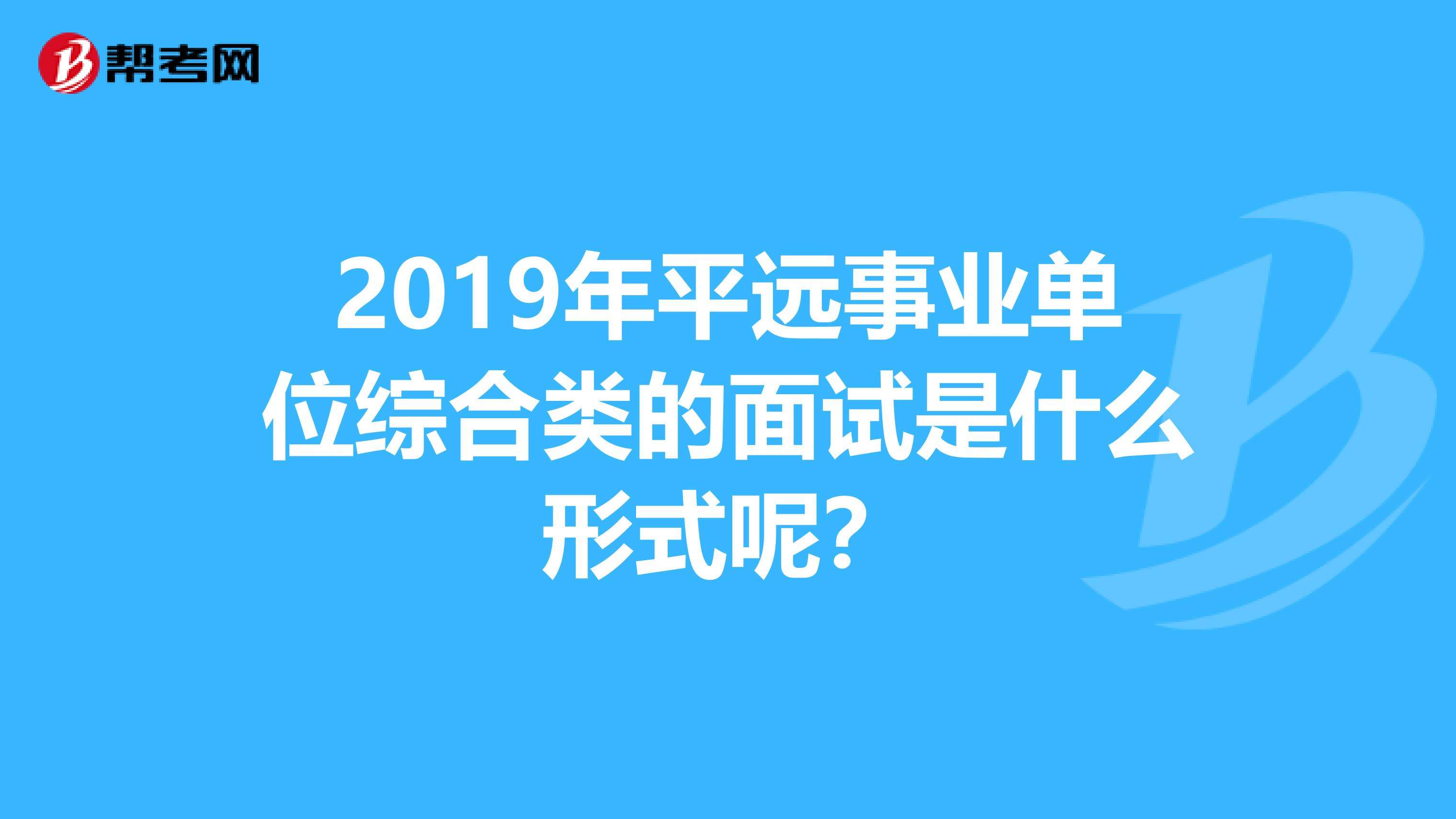 广东事业单位考试多久(广东事业编一年有几次考试)