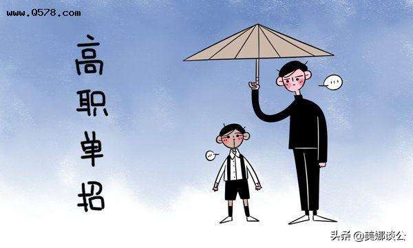 有事业单位的老师高职老师可以转到高中吗的简单介绍