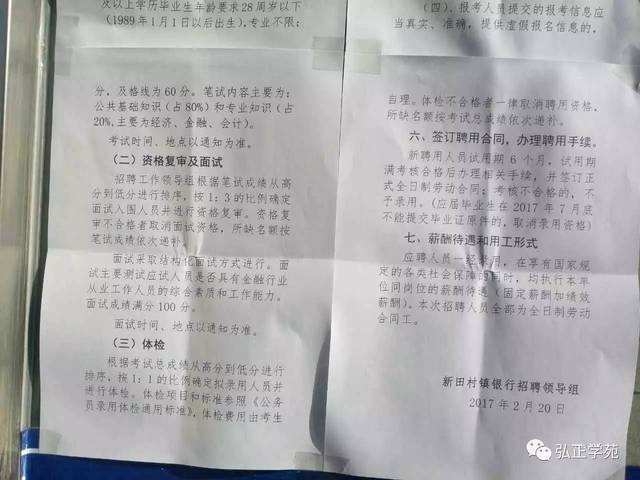 吉县事业单位招聘准考证(2019下城区事业单位笔试成绩)