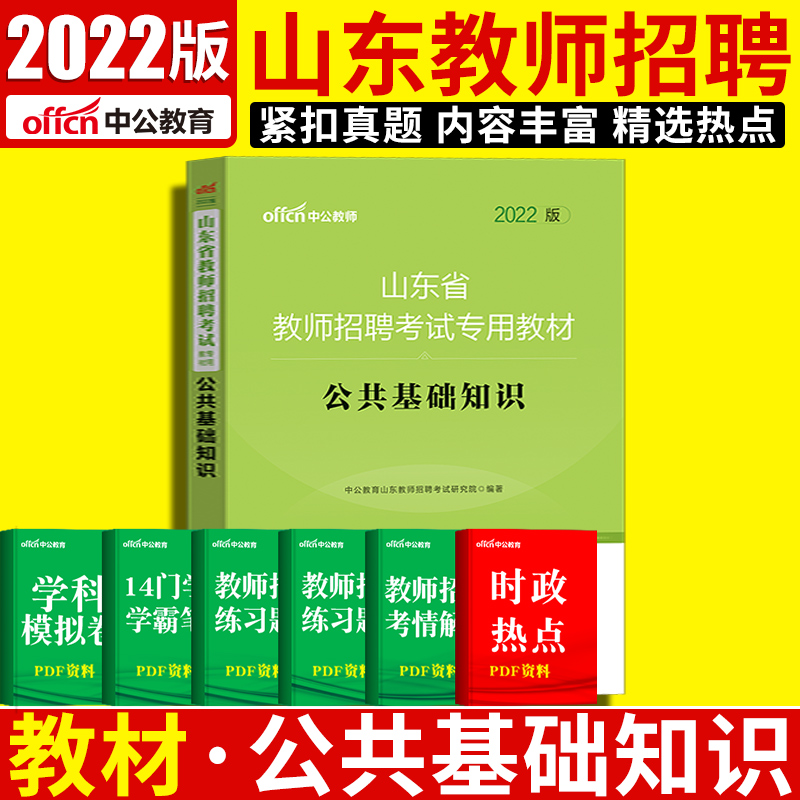 报考东营事业单位照片处理的简单介绍