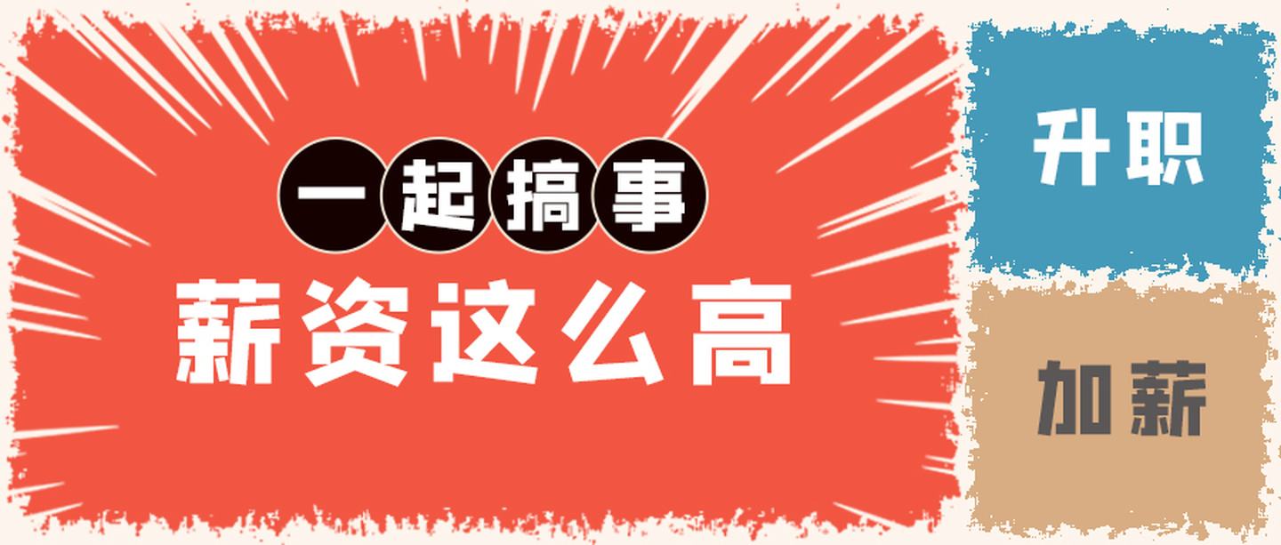 关于不想在国企了想去事业单位的信息