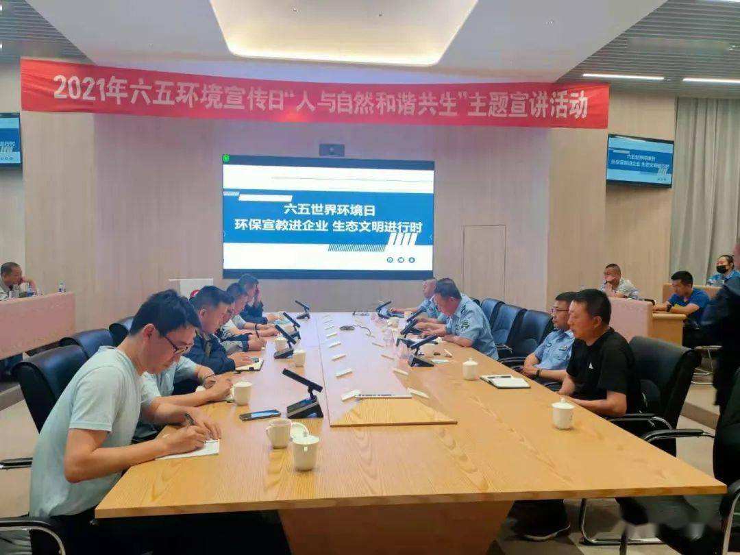 佛山环保局的事业单位的简单介绍