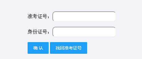 事业单位查询官网(事业单位报名入口官网)