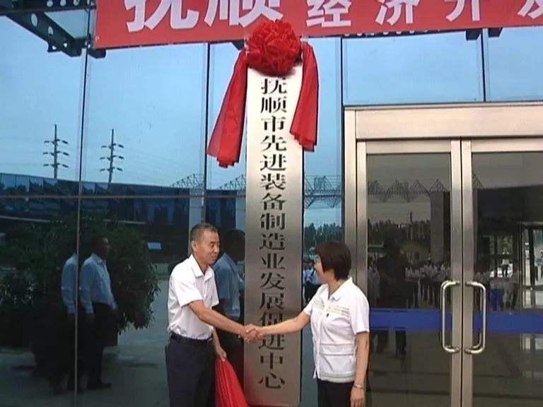 抚顺正县级事业单位(抚顺事业单位笔试成绩)