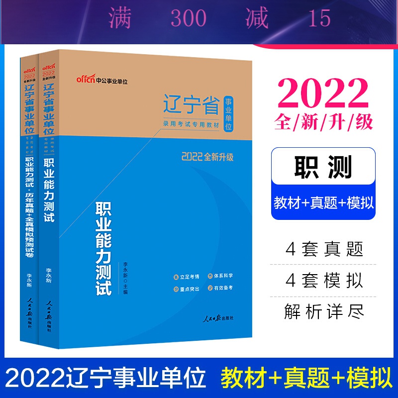 辽宁事业单位考试2017(行政事业单位内部控制规范2017)