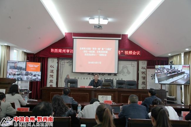 包含2017铜仁市极贫乡镇事业单位的词条