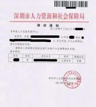 撤销事业单位职工安置(国家要撤销多少事业单位)