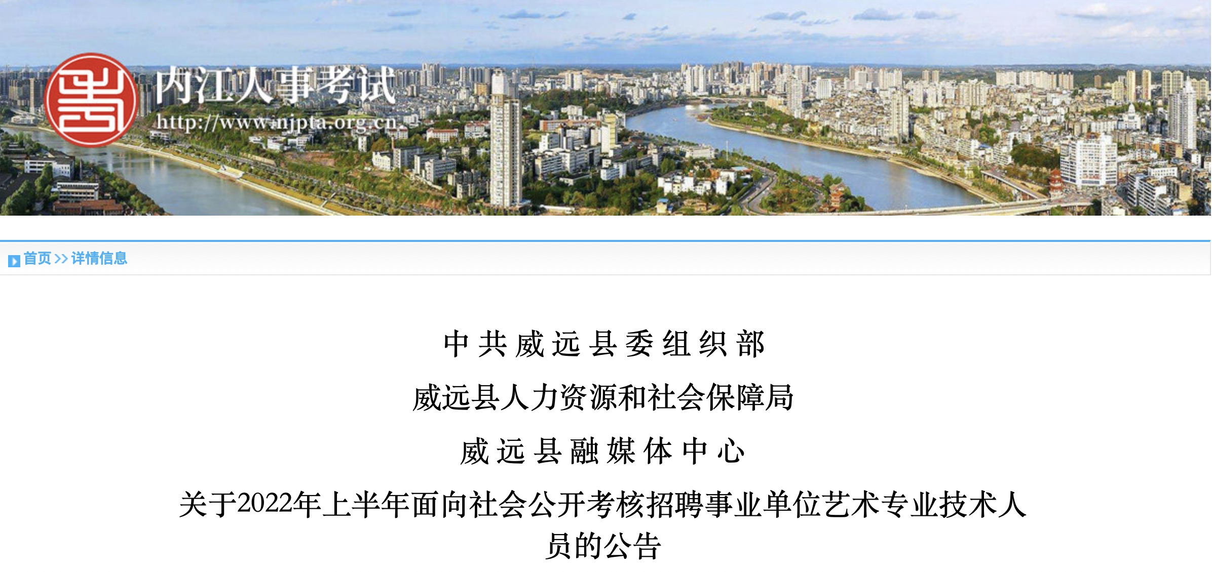 龙州事业单位考核公告(红河州事业单位成绩查询入口)