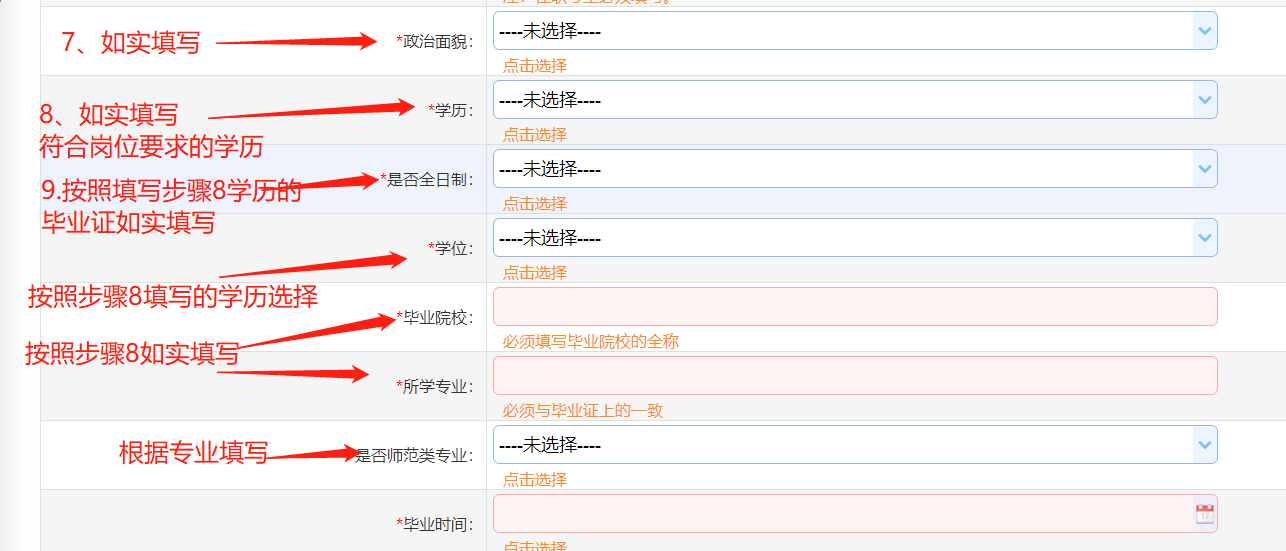 济宁事业单位?y考统一报名入口的简单介绍