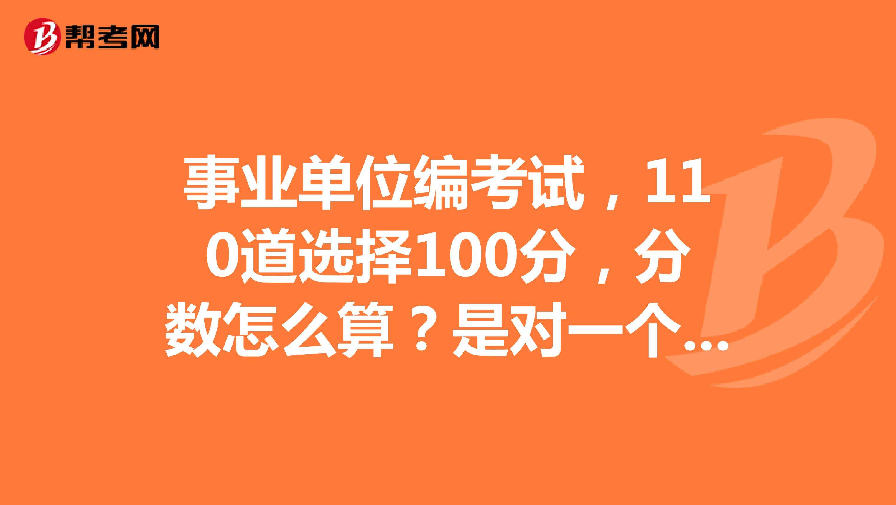 龙泉市事业单位考试(丽水龙泉市人事信息网)