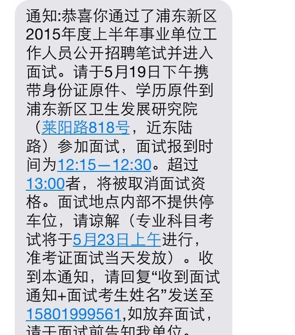 浦东新区事业单位入编考试题(2020年浦江事业单位考试试卷)