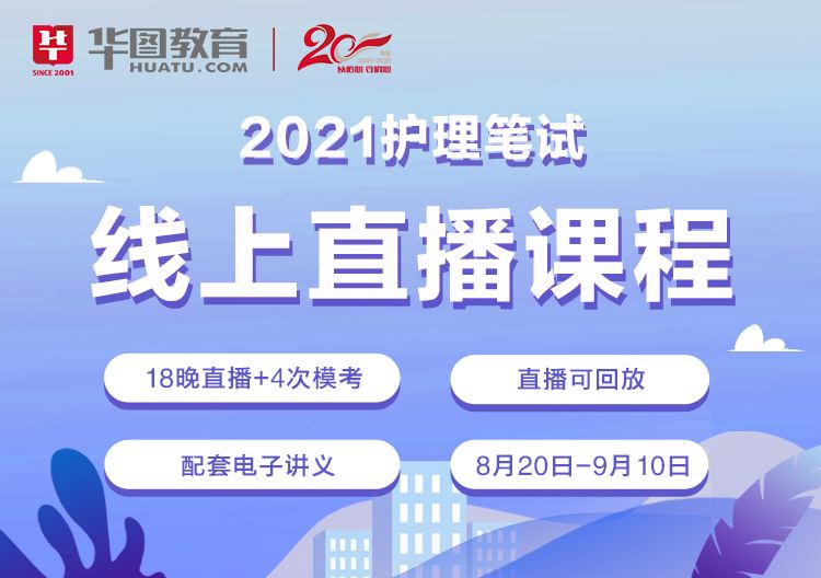 关于卫生事业单位护士面试视频的信息