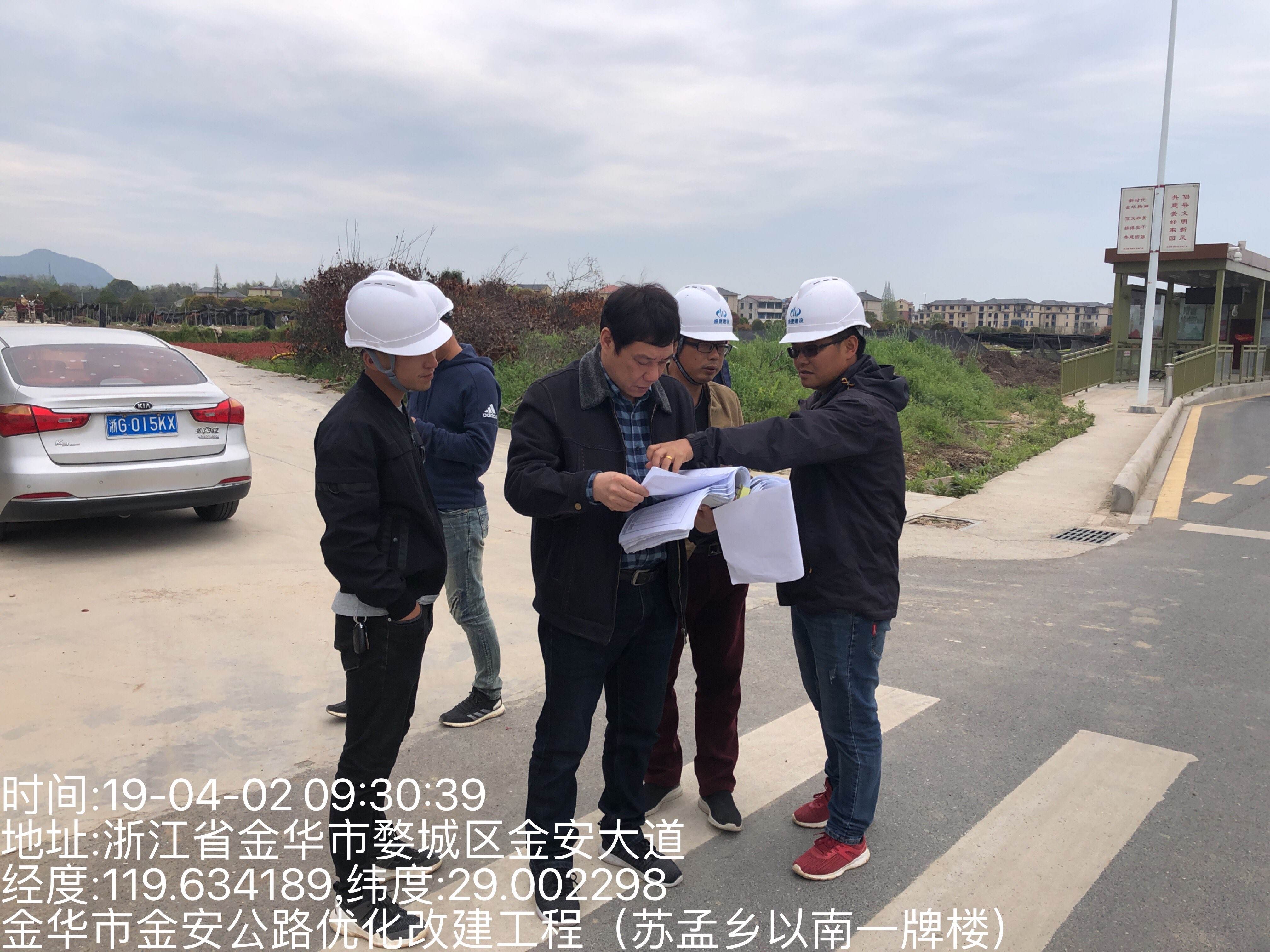 金安事业单位(济南国企事业单位招聘)