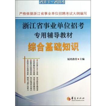 浙江省商务厅事业单位(浙江省商务厅厅长盛秋平)
