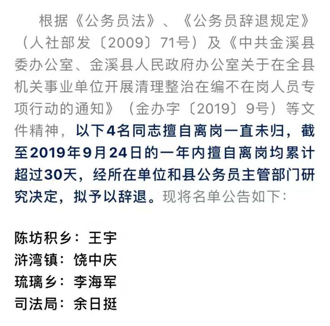 事业单位职工被劝退(事业单位职工多少年可以退休)