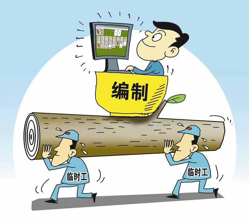 事业单位被辞退的影响(事业单位辞退员工有什么规定)