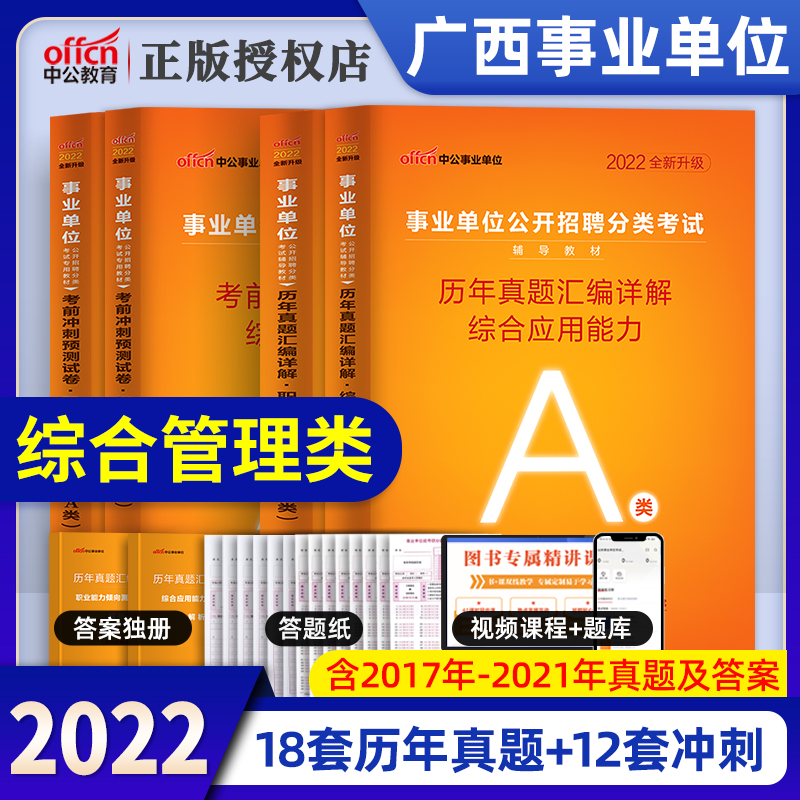 2017广西南宁事业单位(广西南宁事业单位招聘2021)