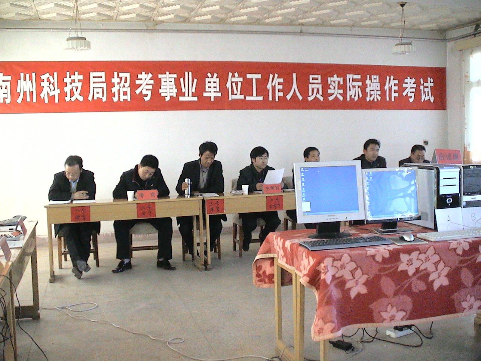 甘南事业单位交通运输(甘肃省交通运输厅招聘公告)